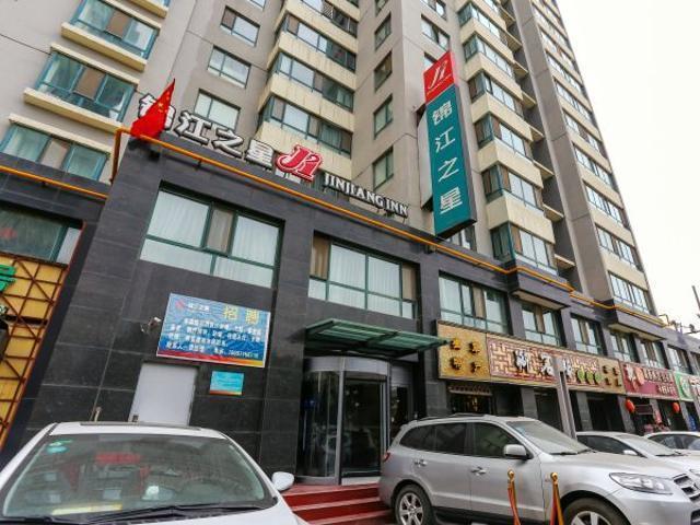 Jinjiang Inn Xining Internatioal Village Qingtang Park Esterno foto